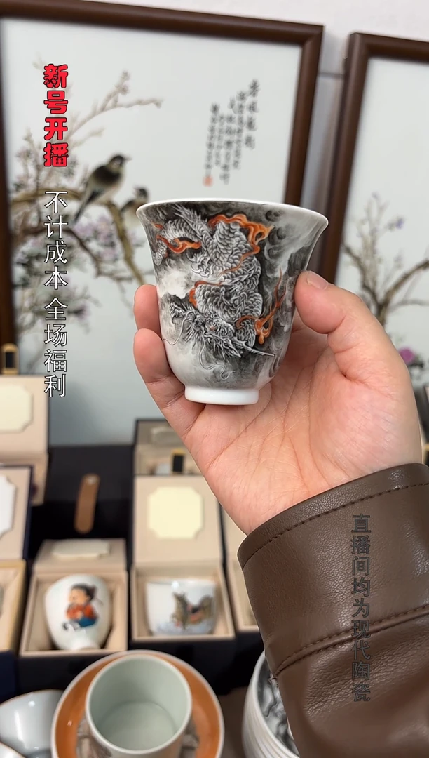 无**刚铃铛主人杯一个