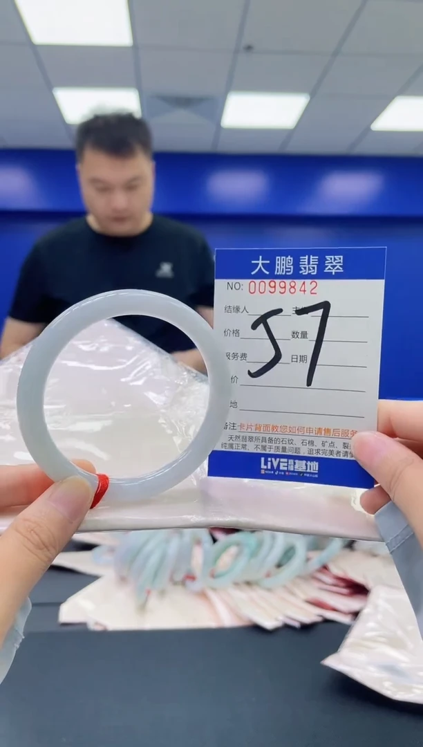 翡翠手镯未镶嵌AAAAAAAA