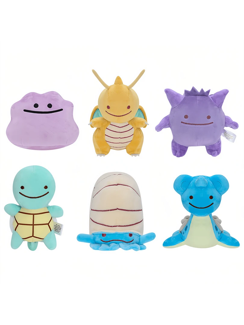 宝可梦百变怪系列公仔毛绒玩具耿鬼可爱玩偶公仔卡通神奇宝贝礼物