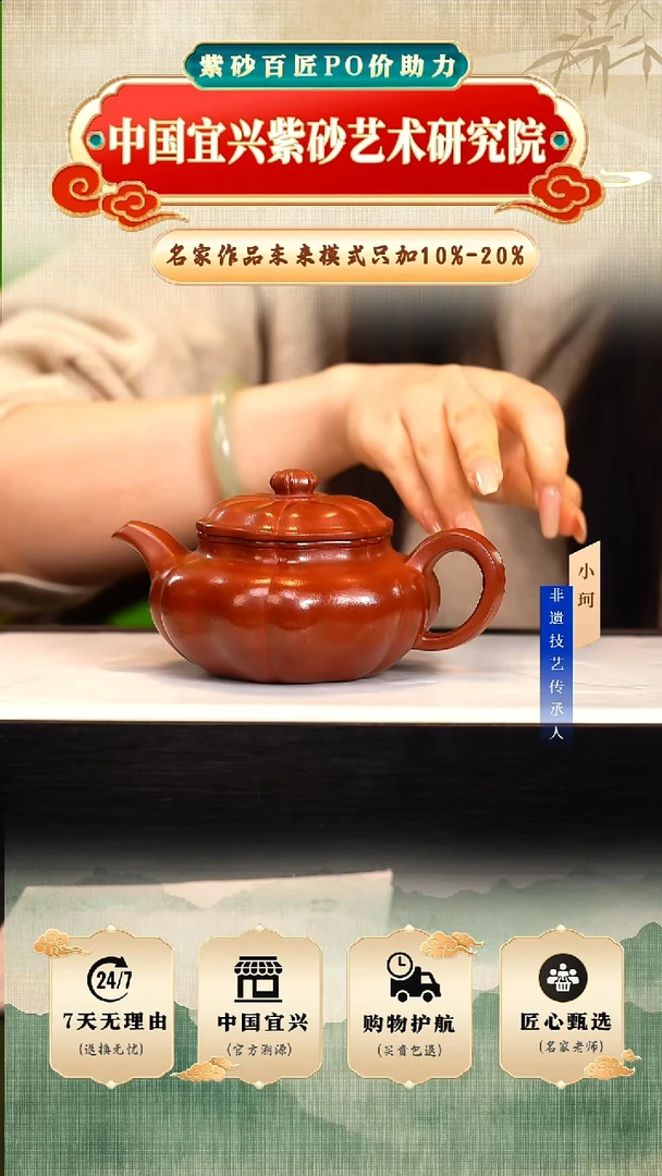 茶壶紫砂大红袍280cc左右       陶茶文化