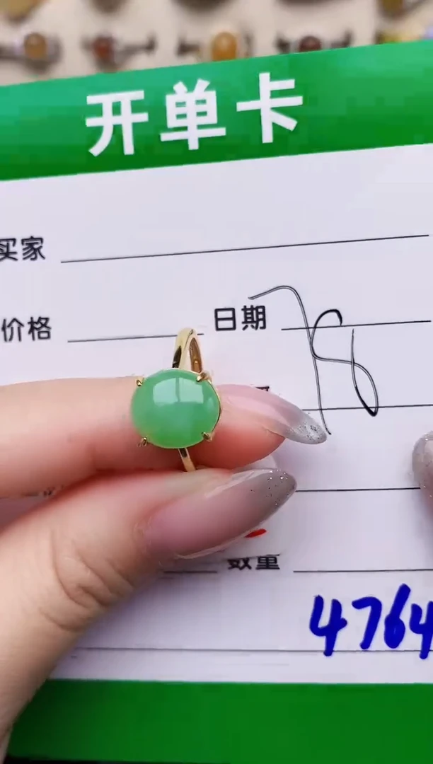 银S925镶嵌戒指翡翠4764
