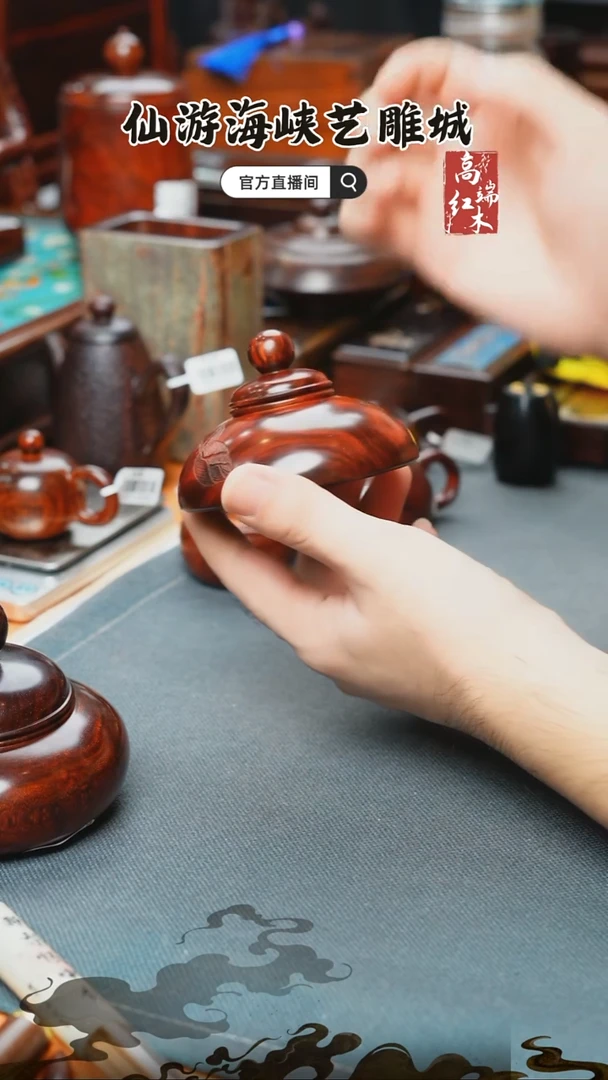 紫檀木类端景台印度小叶紫檀品香罐