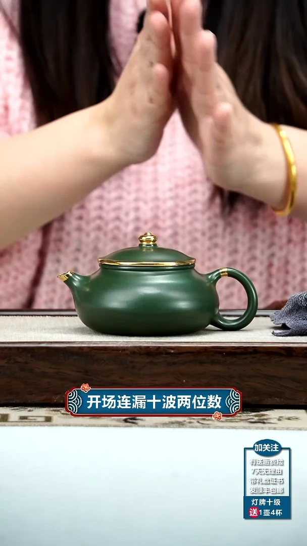 【闪购商品】紫砂茶壶顾建华翡翠绿泥描金寒江170CC