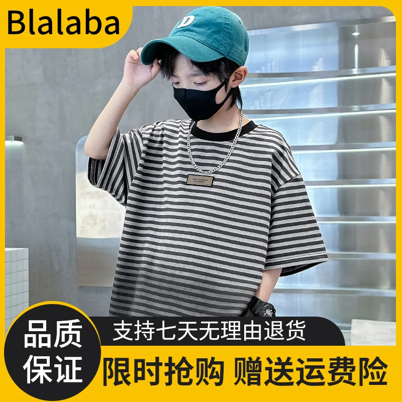 Bala巴拉童年男童条纹渐变T恤短袖2025新款儿童夏季半袖潮牌