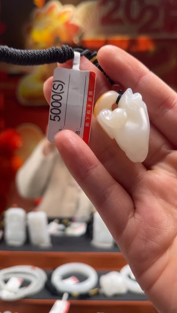 【闪购商品】和田玉吊坠未镶嵌S