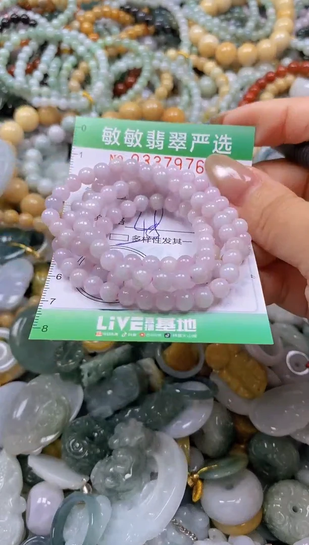 颈饰未镶嵌翡翠闪购0337976多样性发其一