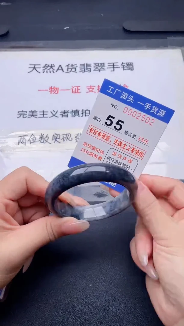 未镶嵌手镯翡翠翡翠手镯未镶嵌