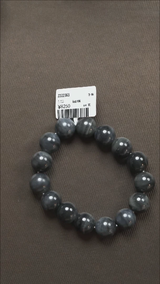 吊坠(不含链)未镶嵌和田玉55 14#