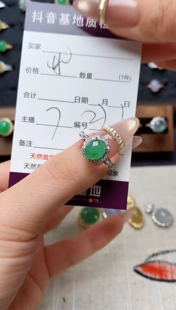 银S925镶嵌戒指翡翠.