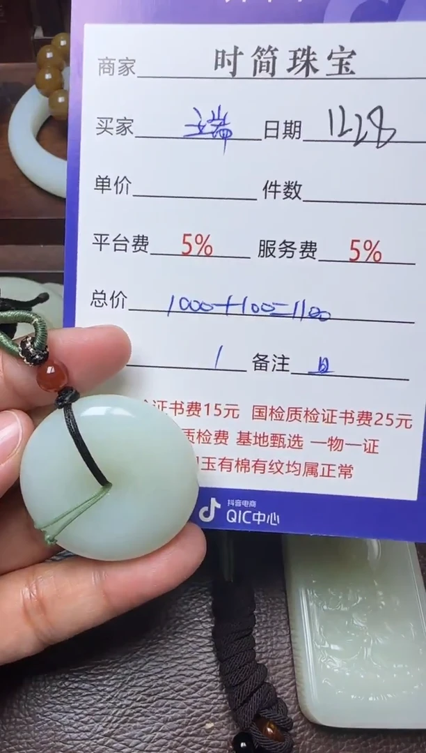 未镶嵌和田玉挂件端***d挂件