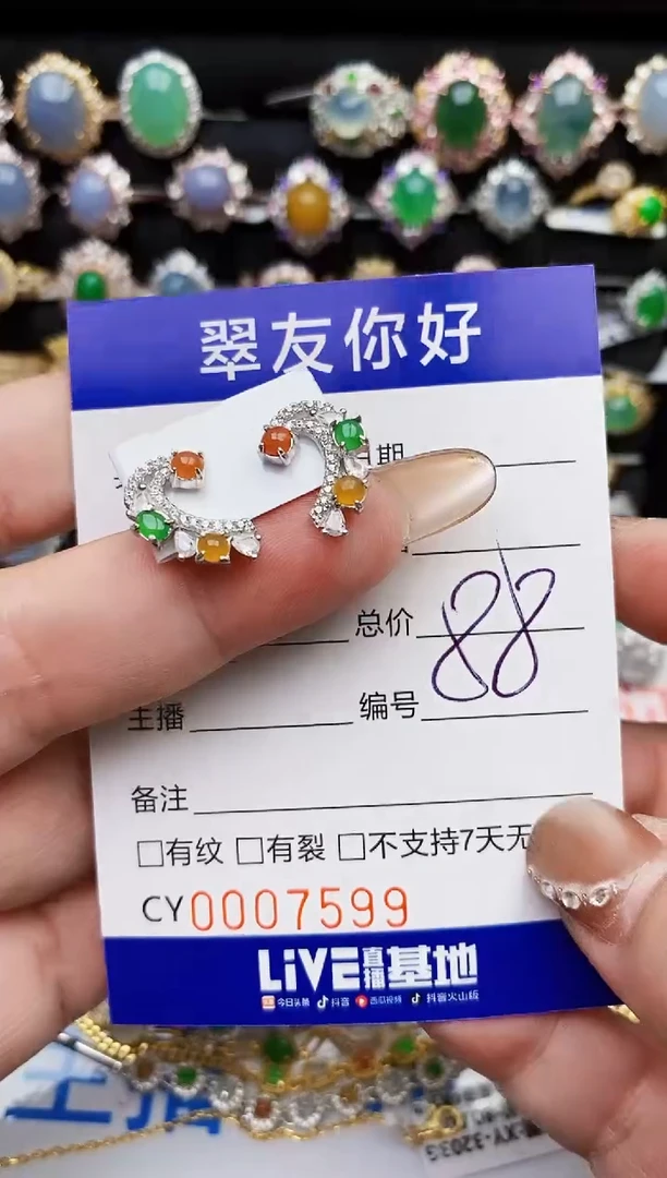 翡翠戒指银S925镶嵌7599