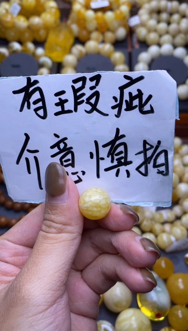 【闪购商品】琥珀裸石未镶嵌大小姐珠宝严选1