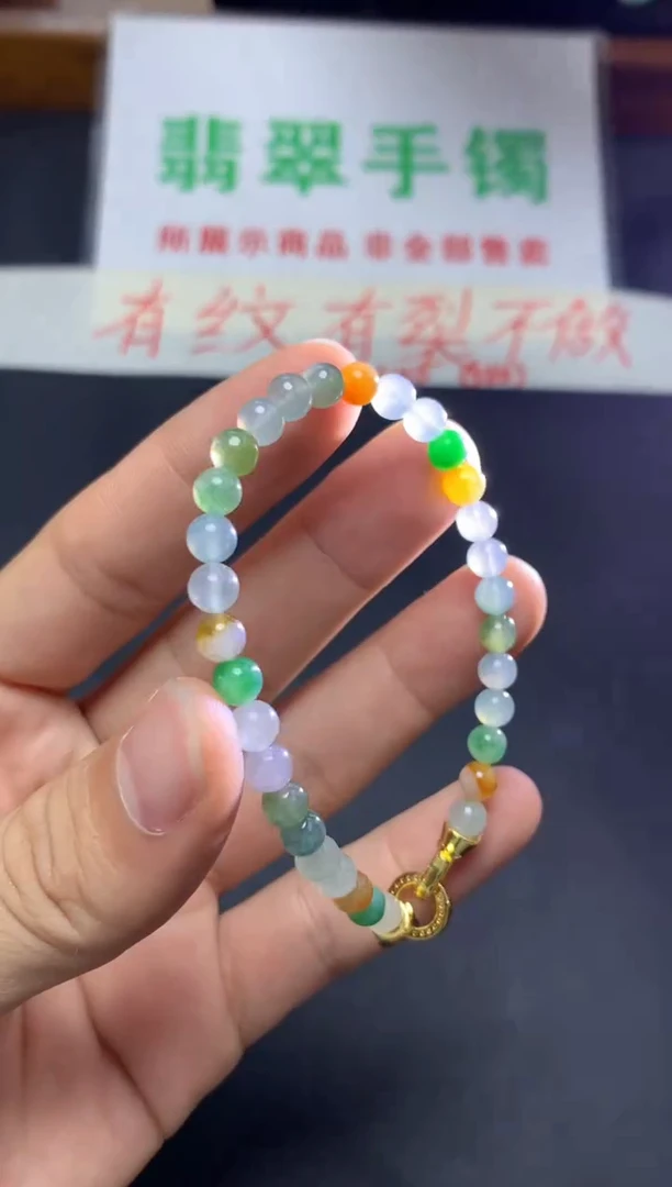 未镶嵌定制翡翠翡翠A货 不退不换