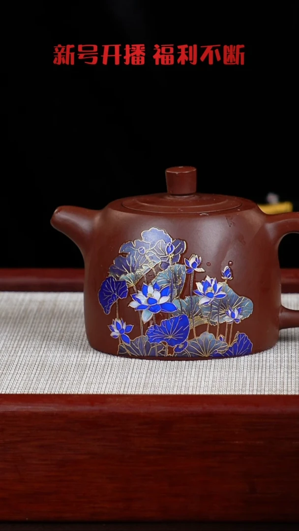 【闪购商品】紫泥茶壶宜兴紫砂壶  0131  A31