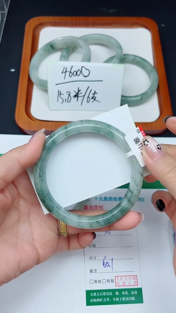 未镶嵌手镯石英质玉56-60/61