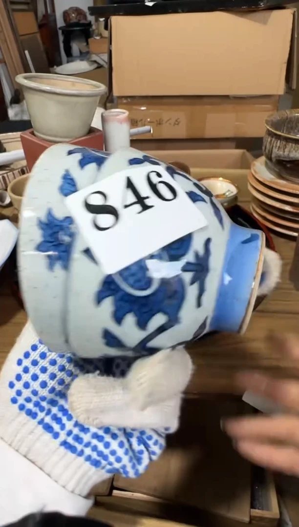 瓷片用****5瓷片中古回流孤品默认微瑕846