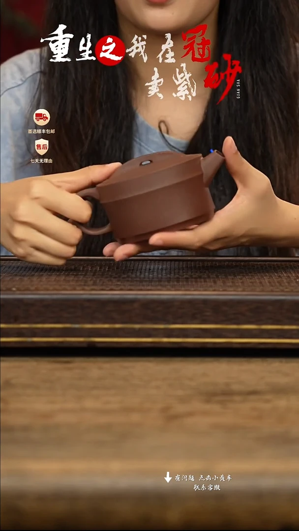 茶壶紫砂冠砂茶器39