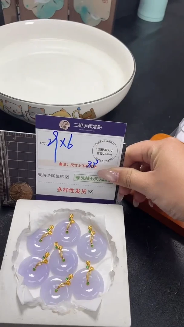 18K金镶嵌挂件翡翠高货豪镶满紫平安扣多样性发其一CP24配绳