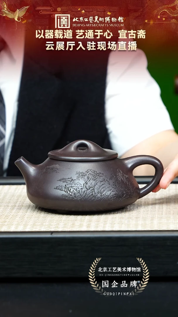 茶壶紫砂54宜兴紫砂 宜古斋专场天青紫