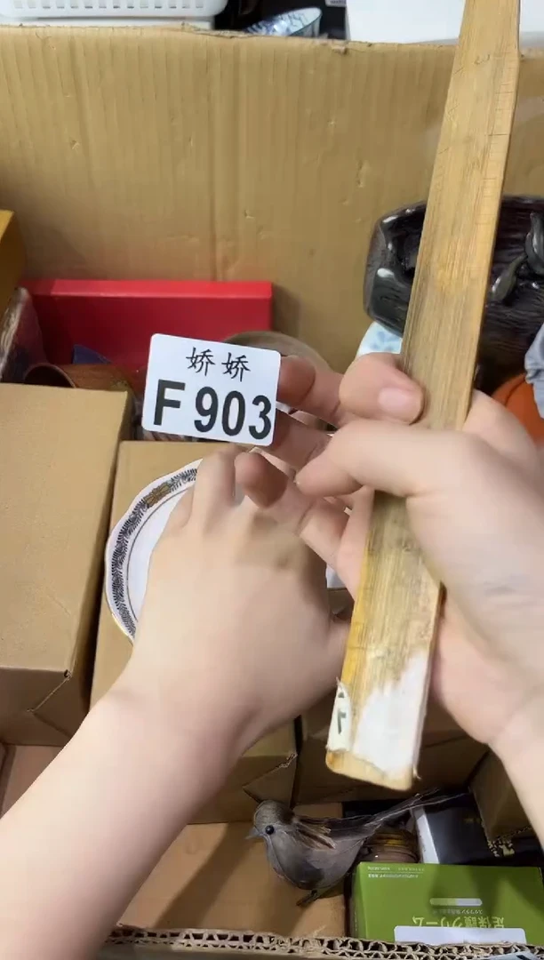 瓷片用**味903定向 用心品味定向 用心品味