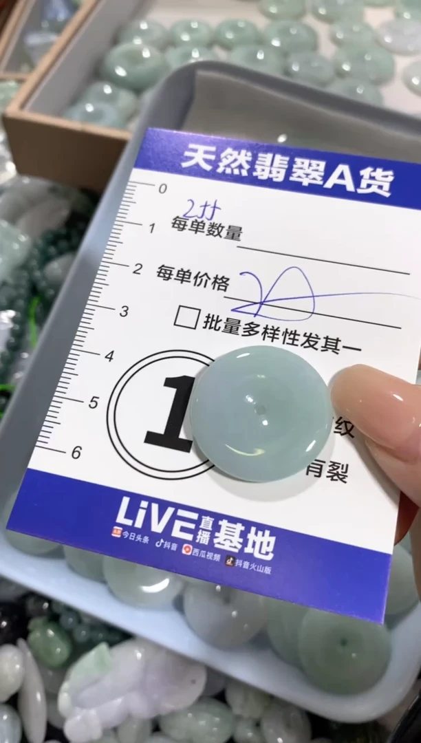 颈饰未镶嵌翡翠天然翡翠A货批量多样性发一件