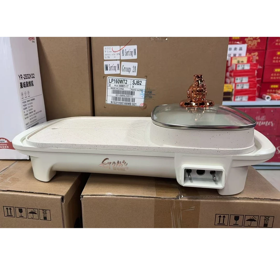 火锅家用烤涮一体锅多功能电热锅无烟不粘锅电烤炉涮烤锅电煮锅
