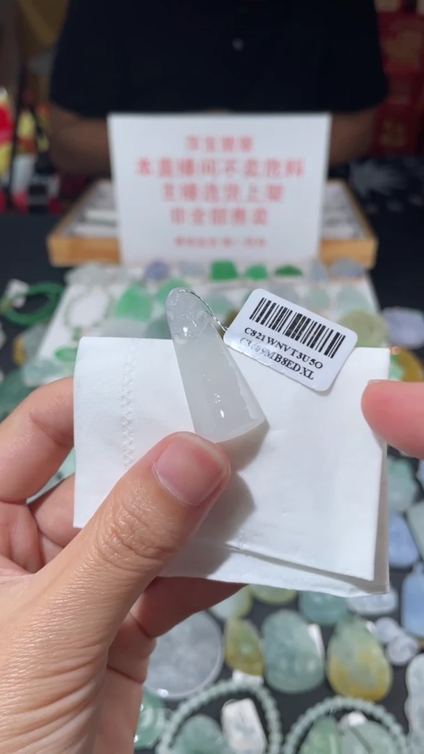 定制翡翠未镶嵌毛货其它+0