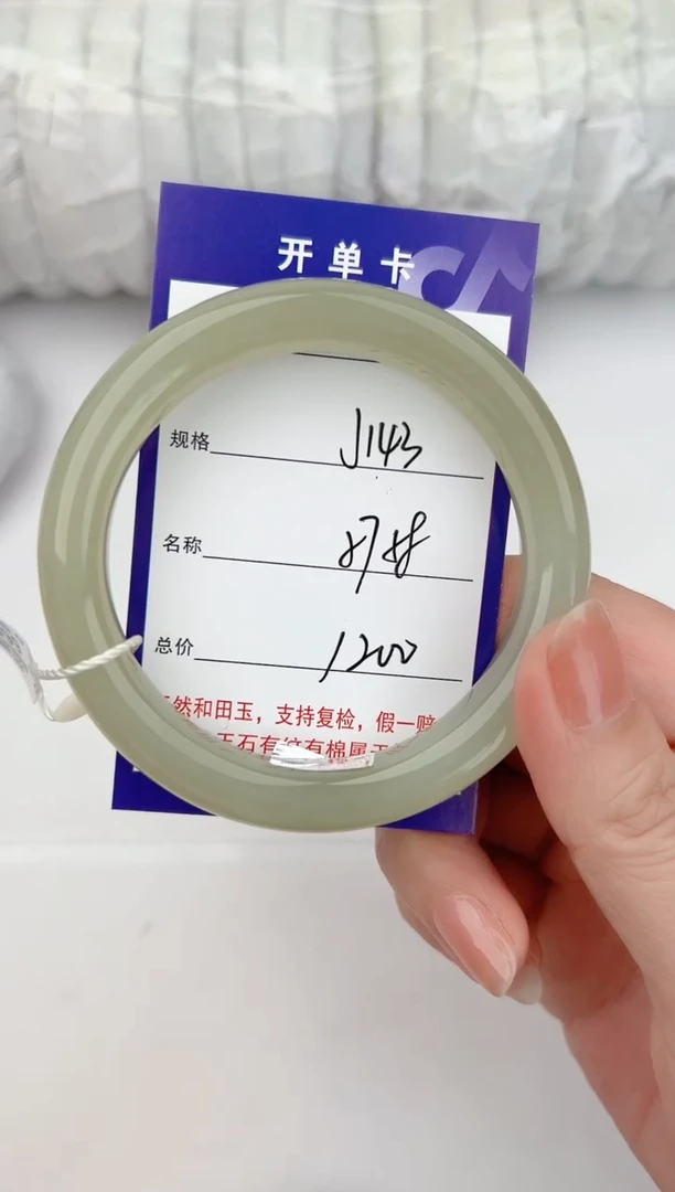 和田玉手镯未镶嵌143颜色微差无瑕疵