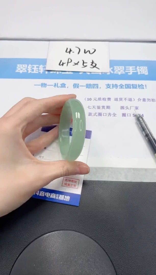 【闪购商品】石英质玉手镯未镶嵌V261-54.8