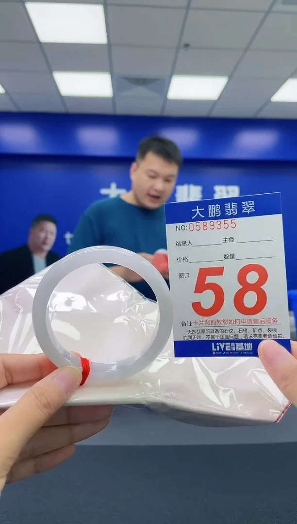 翡翠手镯未镶嵌AAAAAAAAAA