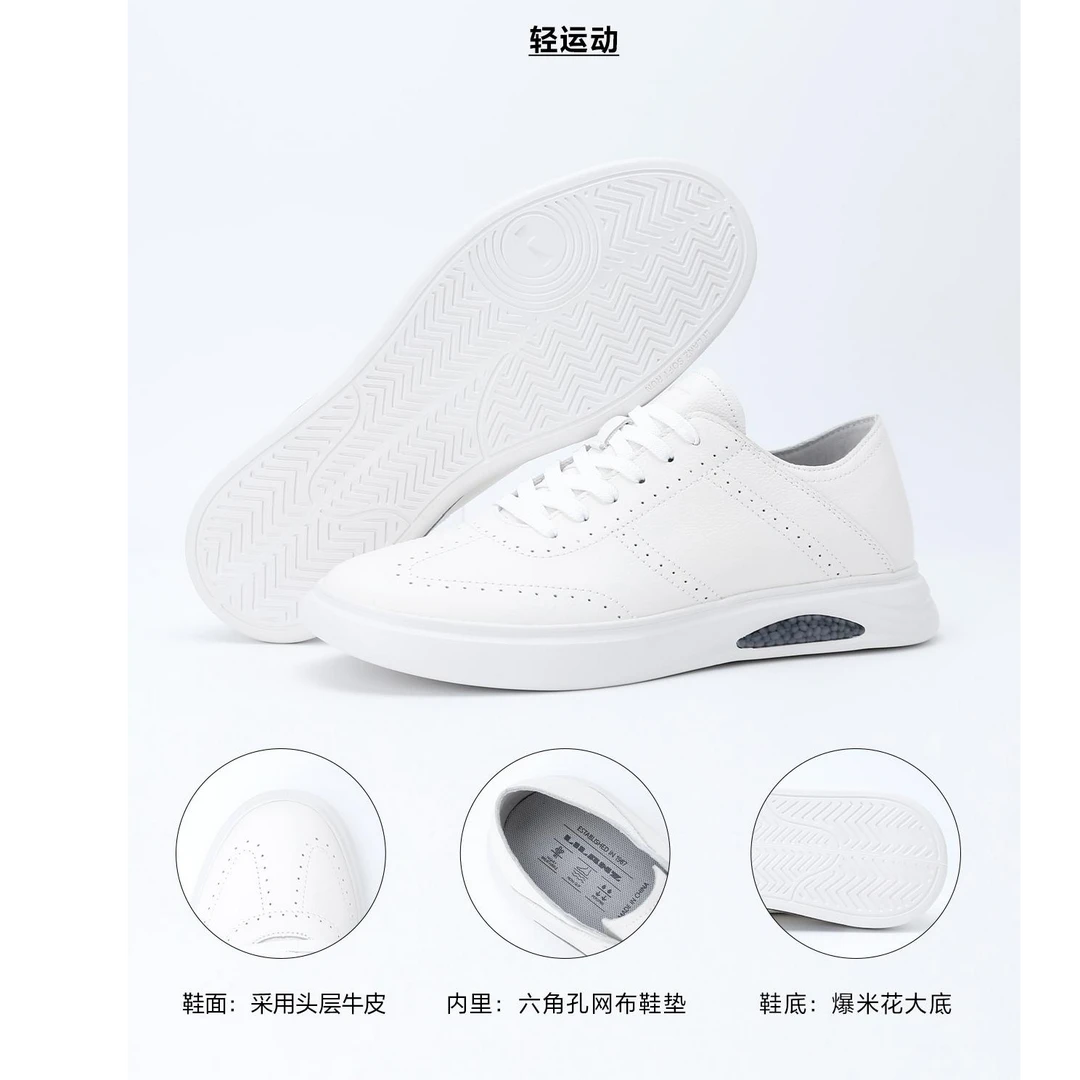 利郎爆米花鞋底小白鞋时尚轻运动鞋夏季透气百搭休闲鞋经典男鞋潮