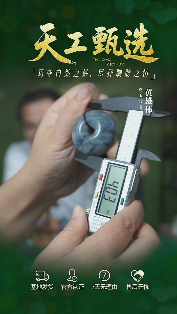 吊坠(不含链)未镶嵌和田玉和田玉