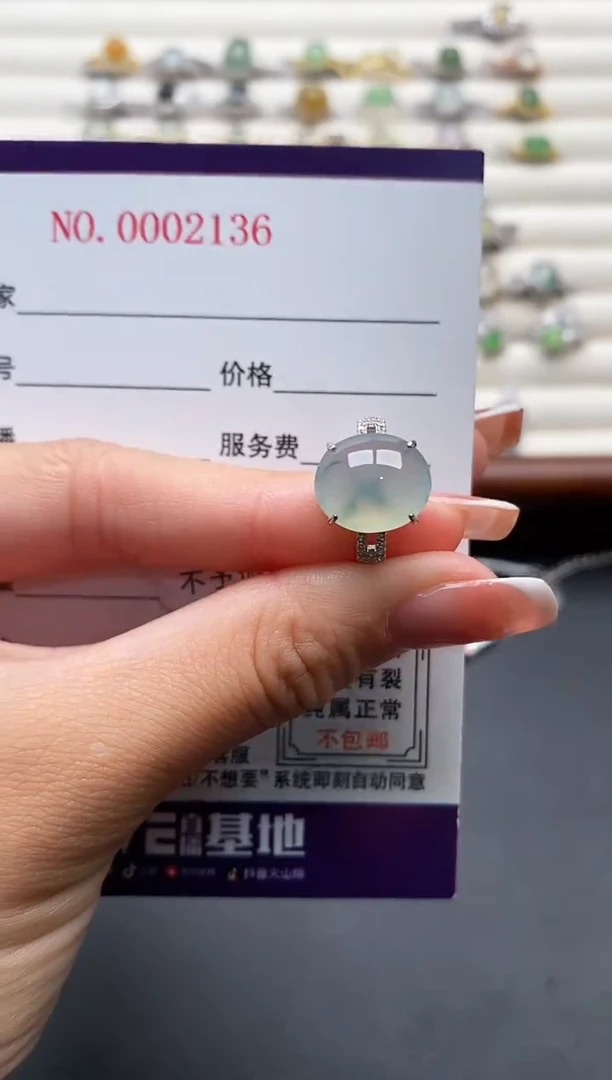 银S925镶嵌戒指翡翠777777+5