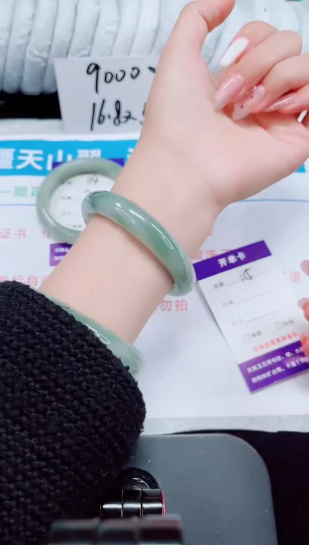 未镶嵌手镯石英质玉115-56/57