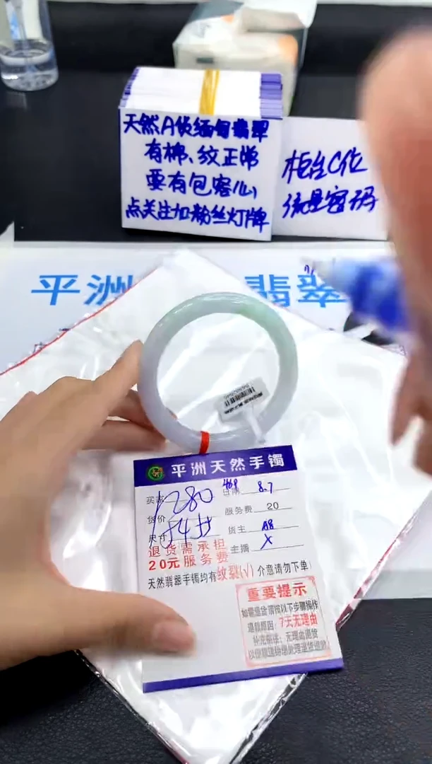 翡翠手镯未镶嵌1