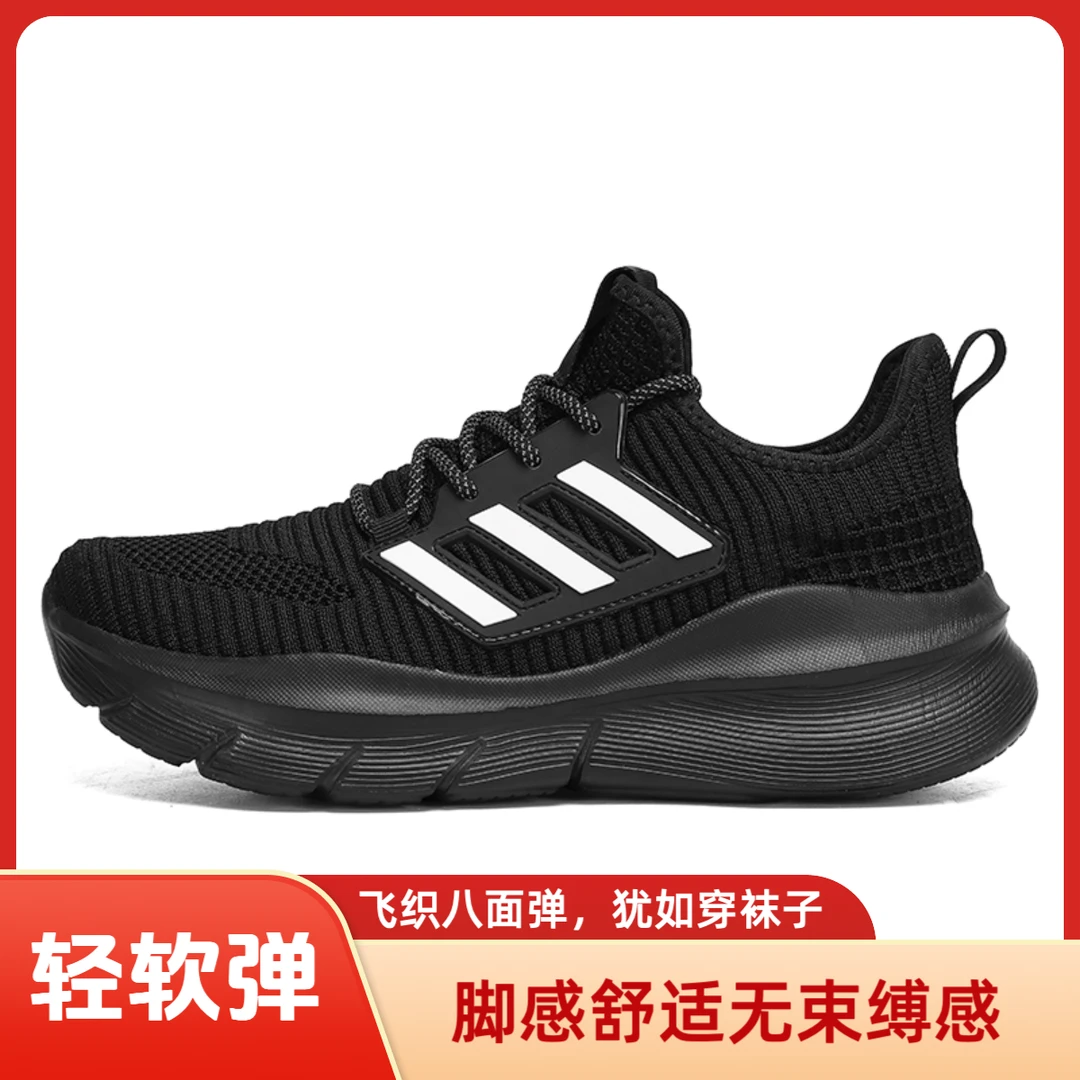 时尚新品舒适休闲透气跑步减震轻便情侣缓震运动休闲鞋