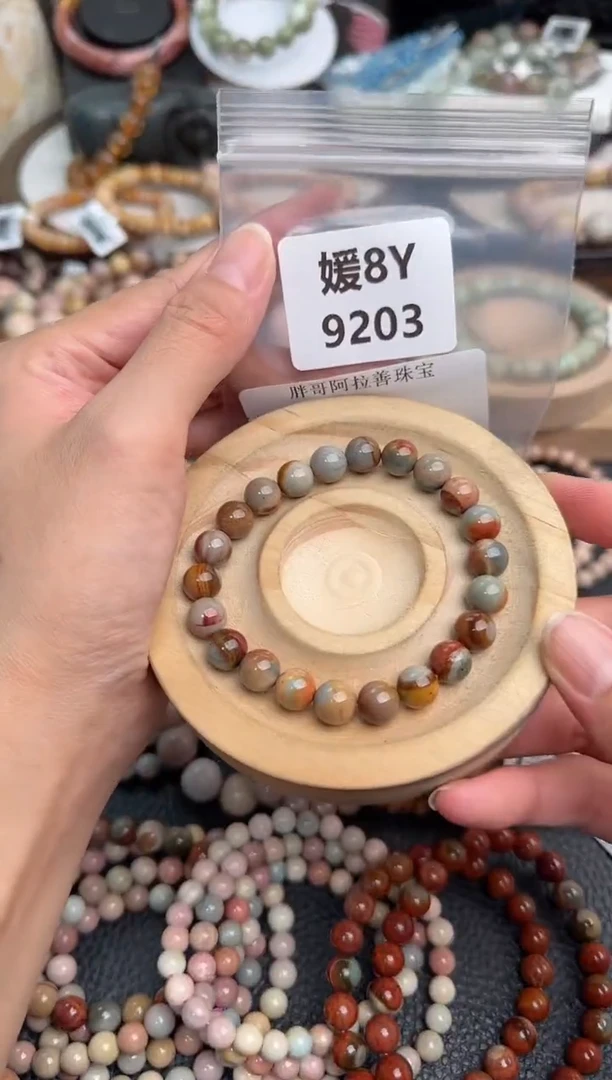 未镶嵌手链石英质玉芋*?8Y9203