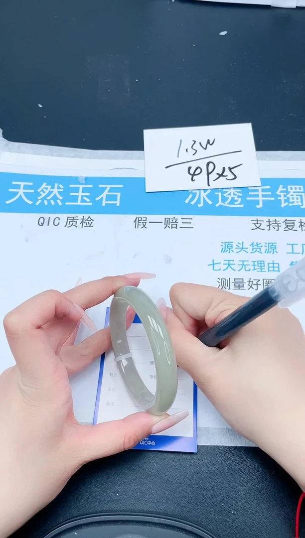 【闪购商品】和田玉（糖玉）手镯未镶嵌134-55