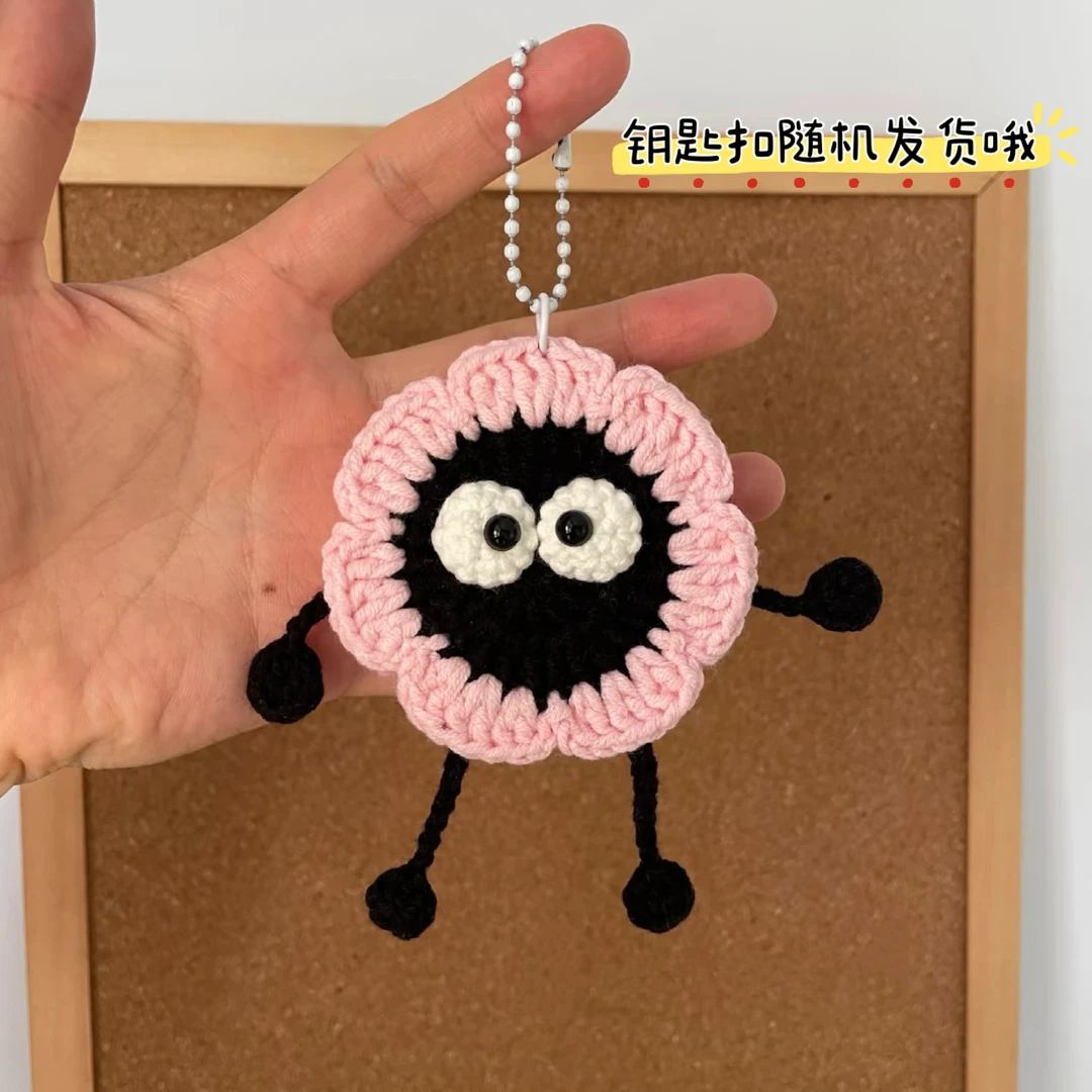 手工钩针diy毛线编织黑煤球花挂件钥匙扣材料送女友闺蜜生日礼物