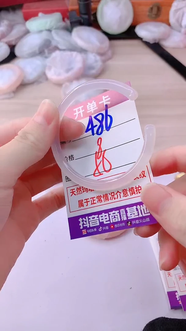 手镯玛瑙/玉髓未镶嵌486