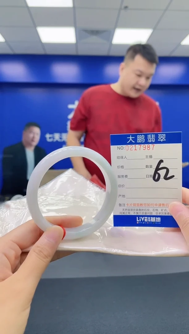 翡翠手镯未镶嵌AAAAAAAAAA