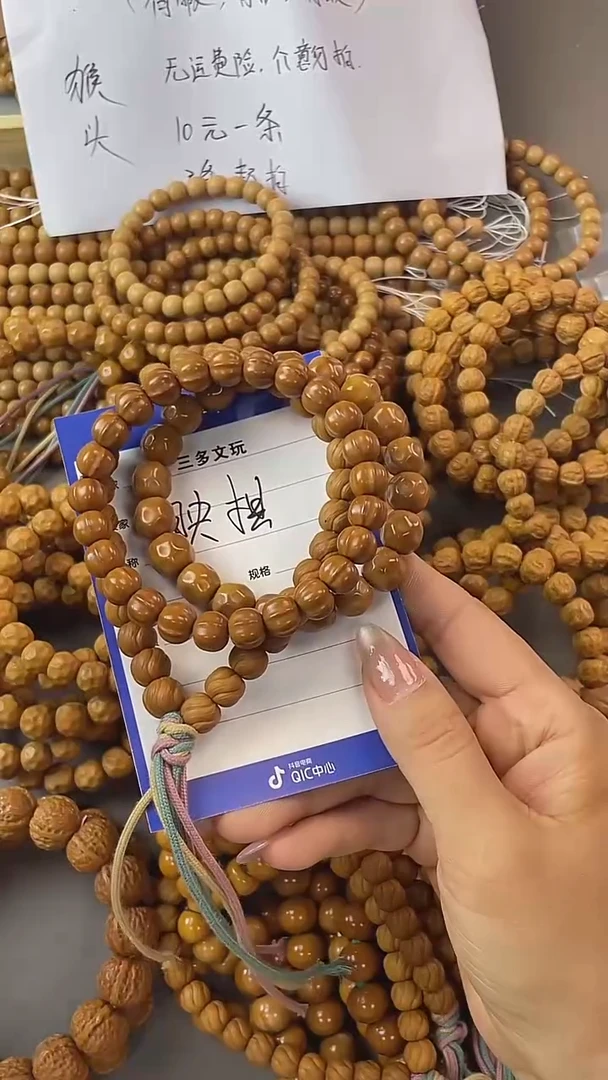 手串猴头核桃映*猴头