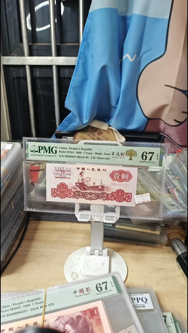 93稀冠幸运树67分无347！！！