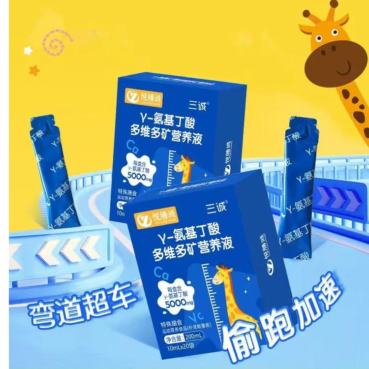 Y-氨基丁酸多维多矿营养液
