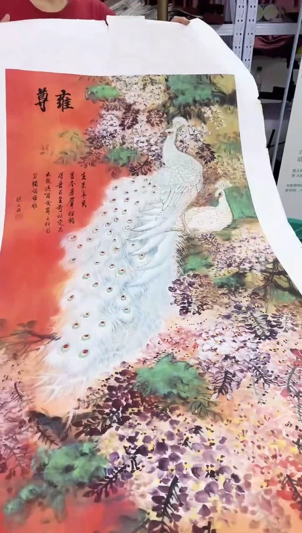 国画九霄甄选国画作品zhb06