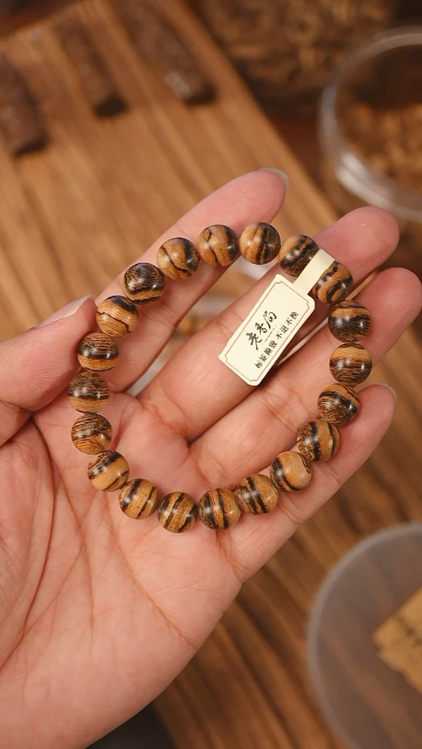 沉香手串达拉干黑棋虎纹1.00-9克+xb1101