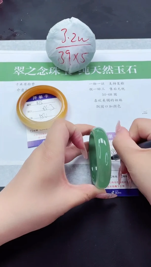 石英质玉手镯未镶嵌D376-55+