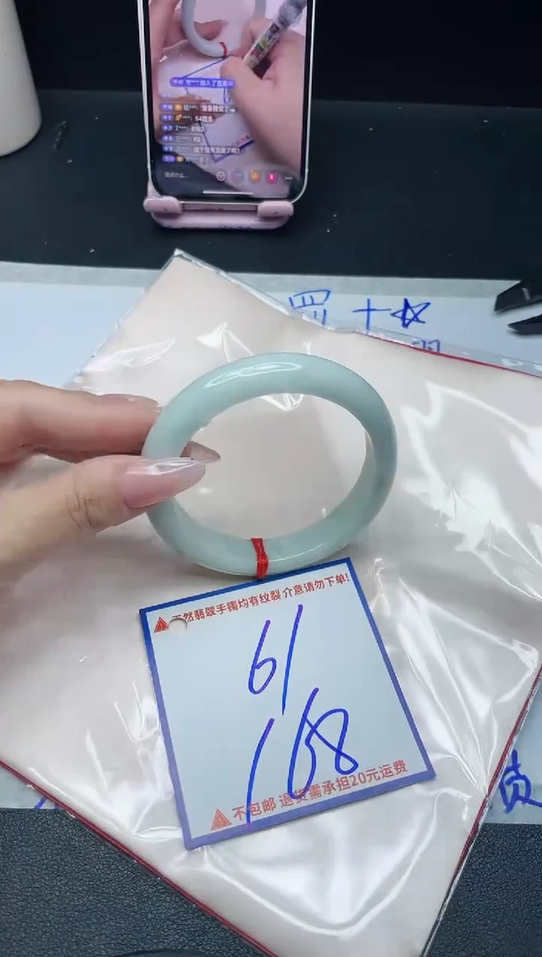 【闪购商品】定制翡翠未镶嵌我