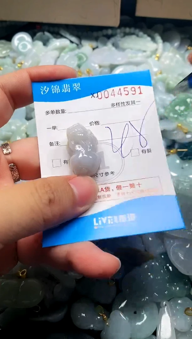 颈饰未镶嵌翡翠闪购商品0044591