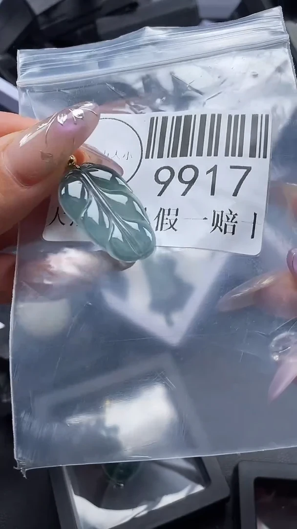 吊坠(不含链)未镶嵌翡翠9917